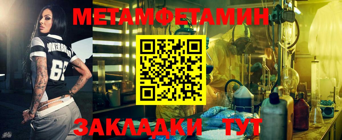 Amphetamine VHQ Сызрань
