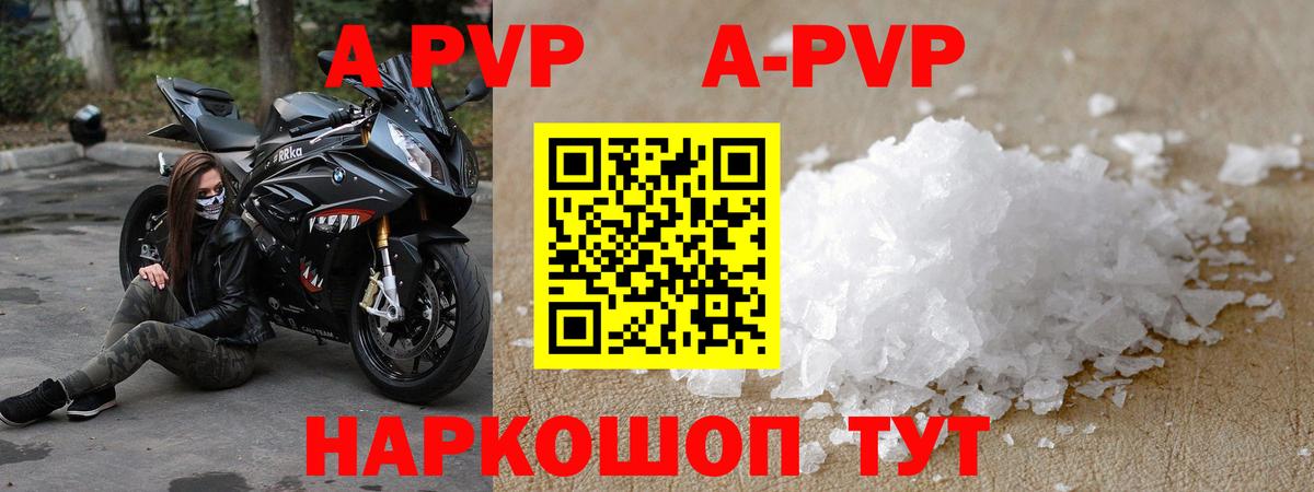 Alfa_PVP СК Сызрань