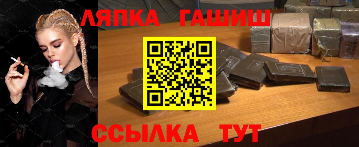 сколько стоит  ГАШ ice o lator  Вход с VPN  ГАШИШ  Сызрань  ГАШ Изолятор 