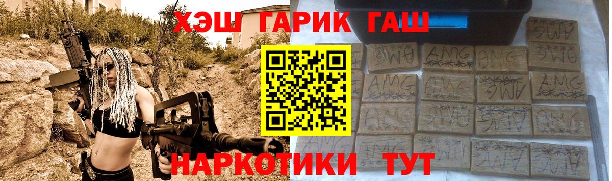 Гашиш Изолятор Сызрань