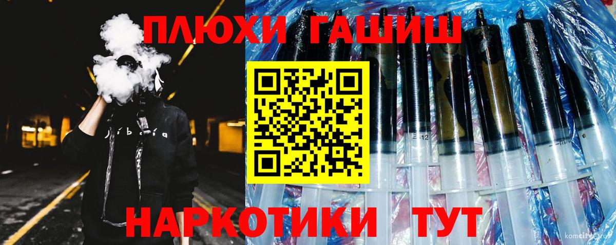Канабис Сызрань