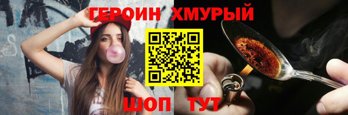 ГЕРОИН Афган  ГЕРОИН  Сызрань  Вход с VPN 