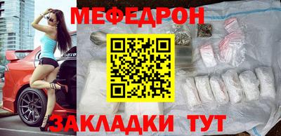 амфетамин Новозыбков