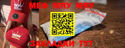 амфетамин Новозыбков