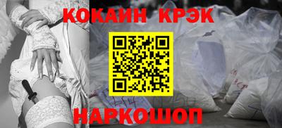 амфетамин Новозыбков