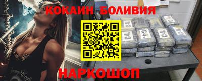 jwh Новокубанск