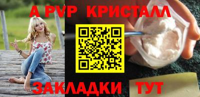 jwh Новокубанск