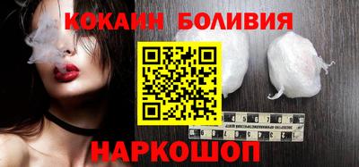 jwh Новокубанск