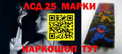 амфетамин Новозыбков
