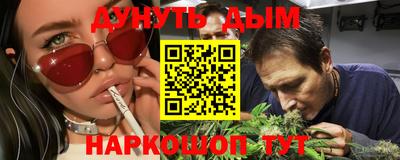 jwh Новокубанск