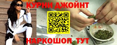 jwh Новокубанск
