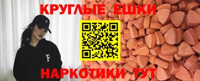 амфетамин Новозыбков