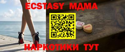 амфетамин Новозыбков