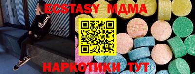 jwh Новокубанск
