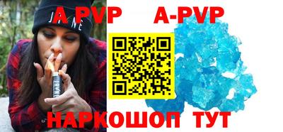 jwh Новокубанск