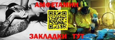 jwh Новокубанск