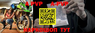 амфетамин Новозыбков