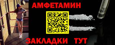 jwh Новокубанск