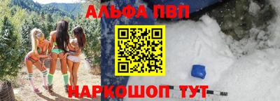 амфетамин Новозыбков