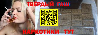 jwh Новокубанск