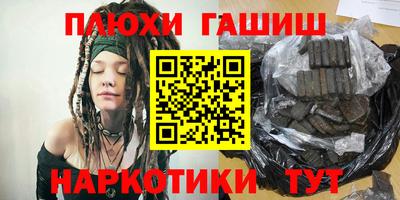 амфетамин Новозыбков