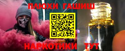 jwh Новокубанск