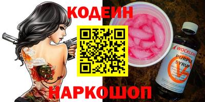 амфетамин Новозыбков