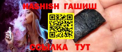 jwh Новокубанск