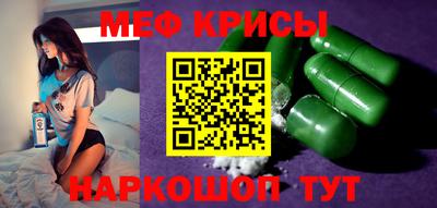 jwh Новокубанск