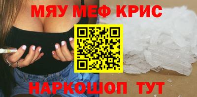 амфетамин Новозыбков