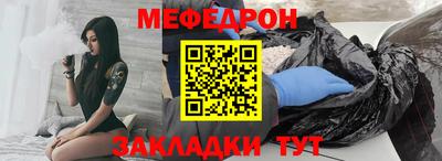 амфетамин Новозыбков
