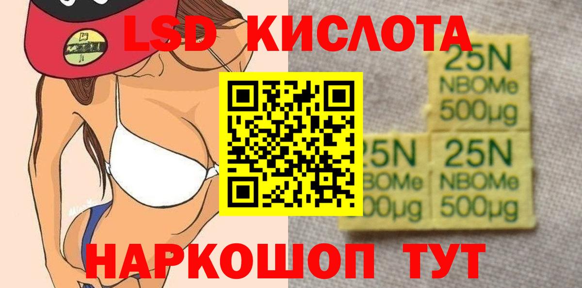 LSD-25 экстази ecstasy  LSD-25 экстази ecstasy  Сызрань  LSD-25 экстази  Вход с VPN 