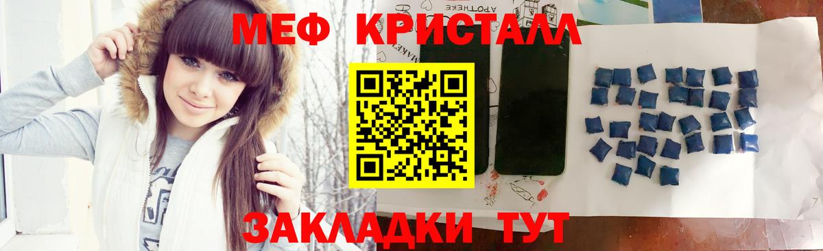 Сызрань  Мефедрон  Мефедрон mephedrone  Вход с VPN  Меф мука  МЕФ 