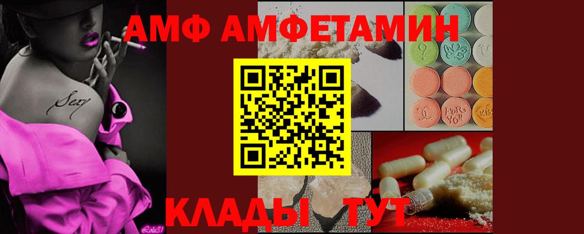 Первитин мет Сызрань