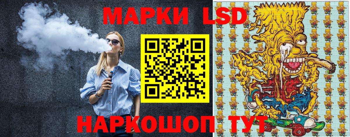 Сызрань  где купить наркоту  Вход с VPN  Марки NBOMe 1,5мг  Марки NBOMe 1,5мг  Марки N-bome 