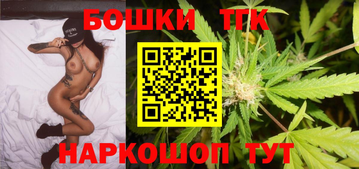 МАРИХУАНА Ganja  МАРИХУАНА планчик  Сызрань  МАРИХУАНА LSD WEED  Вход с VPN 