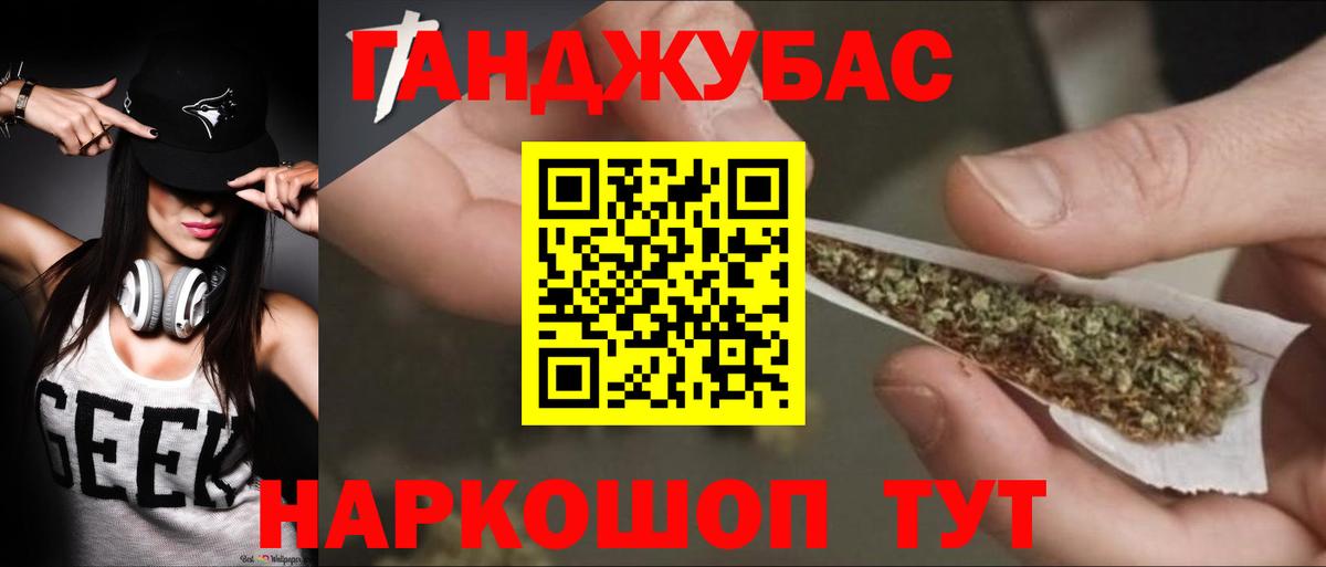 Конопля SATIVA & INDICA Сызрань